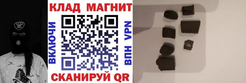 Купить наркотики Похвистнево Alpha PVP  Меф мяу мяу  ГАШИШ  Марихуана 