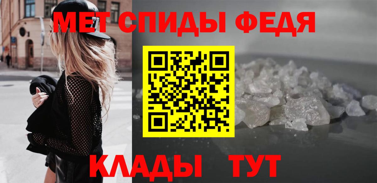 нарко площадка формула  Вход с VPN  Amphetamine  Похвистнево  АМФЕТАМИН 98% 