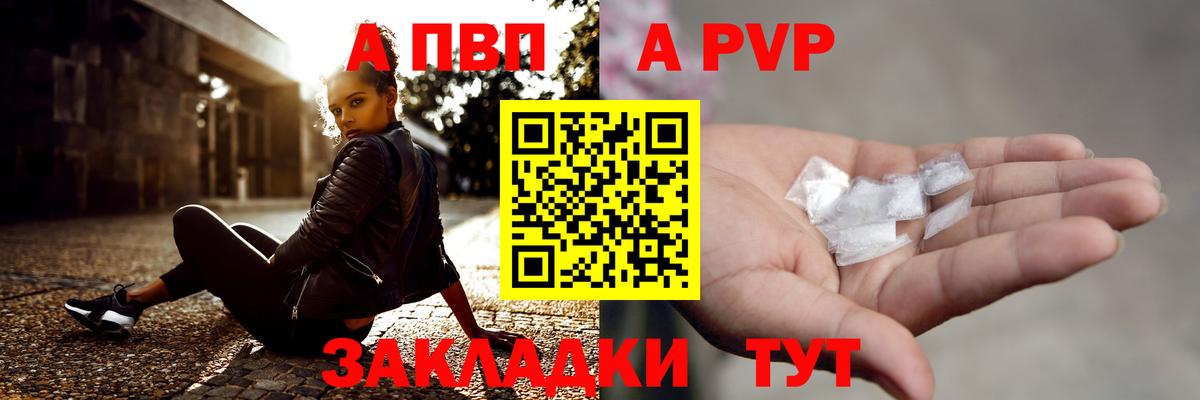 Похвистнево  Вход с VPN  Меф   Канабис  Cocaine  Меф  Гашиш 