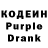 Кодеиновый сироп Lean Purple Drank n8 m