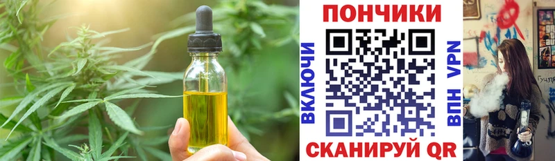 Canna-Cookies марихуана  даркнет состав  Похвистнево 