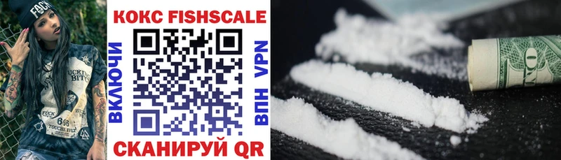 Cocaine Колумбийский Похвистнево