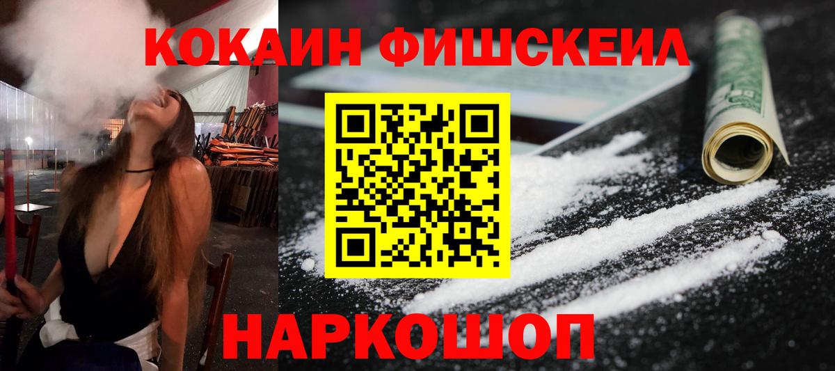 КОКАИН Боливия Похвистнево