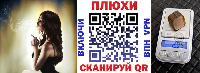 ГАШИШ хэш  Похвистнево 