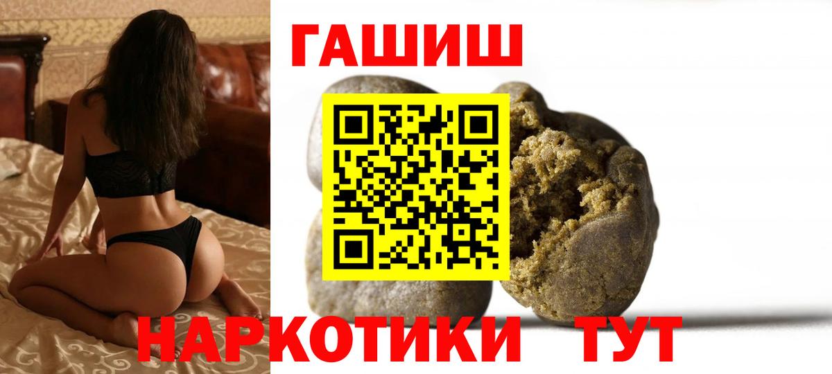 ГАШИШ Ice-O-Lator Похвистнево