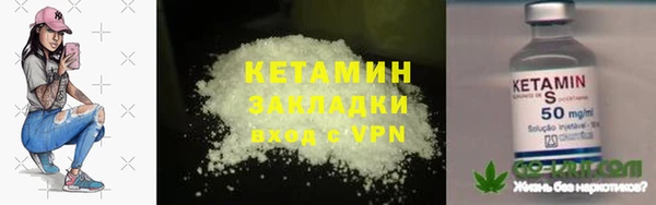 каннабис Лихославль