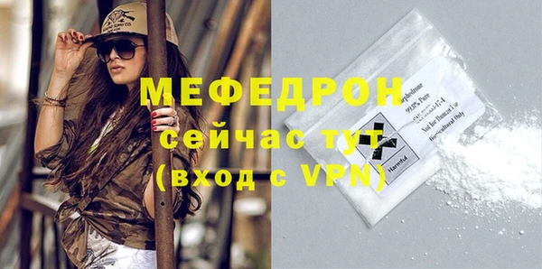 mdpv Лиски