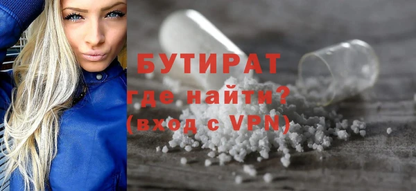 spice Магадан