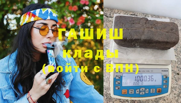 каннабис Дедовск