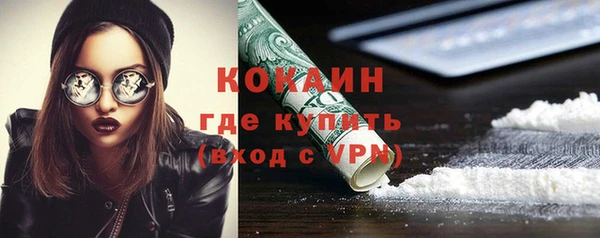 каннабис Лихославль