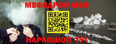 марки nbome Камышлов