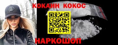 синтетический гашиш Кандалакша