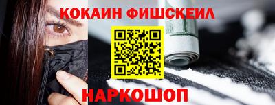 синтетический гашиш Кандалакша