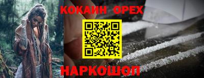 марки nbome Камышлов