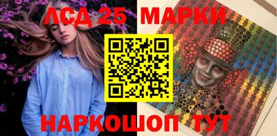 марки nbome Камышлов