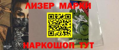 синтетический гашиш Кандалакша