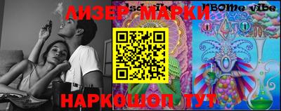 марки lsd Канаш