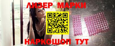 синтетический гашиш Кандалакша