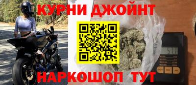 марки nbome Камышлов