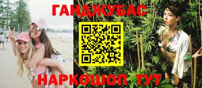 синтетический гашиш Кандалакша