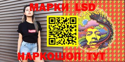 марки nbome Камышлов