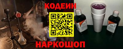 синтетический гашиш Кандалакша