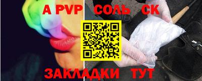 марки nbome Камышлов