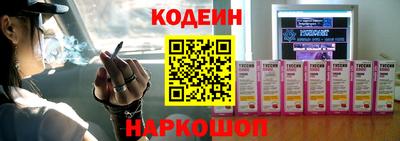 синтетический гашиш Кандалакша