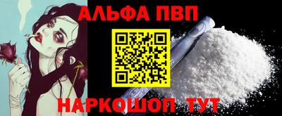 синтетический гашиш Кандалакша