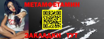 синтетический гашиш Кандалакша
