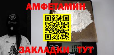 синтетический гашиш Кандалакша