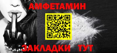 марки nbome Камышлов