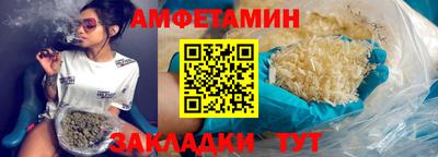 марки nbome Камышлов