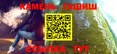 синтетический гашиш Кандалакша