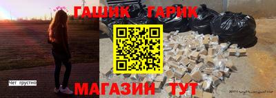 синтетический гашиш Кандалакша