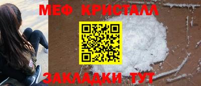 синтетический гашиш Кандалакша