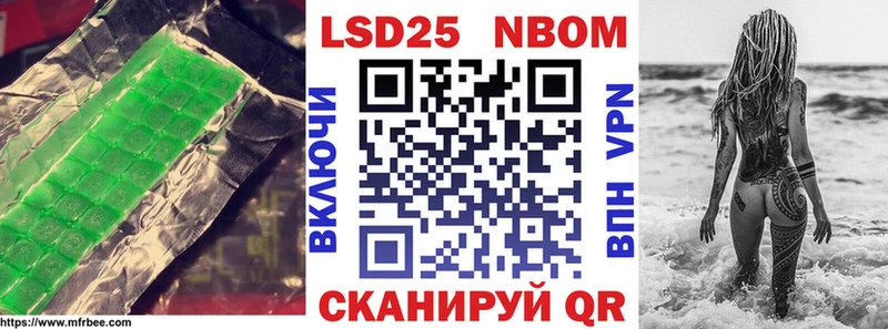 наркошоп  Похвистнево  ЛСД экстази кислота 