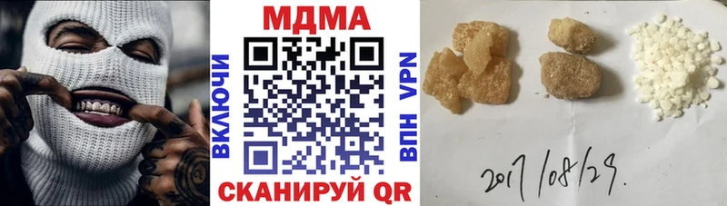 мега как войти  сколько стоит  Похвистнево  MDMA кристаллы 