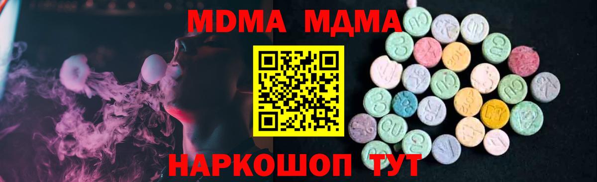 ГАШИШ Похвистнево