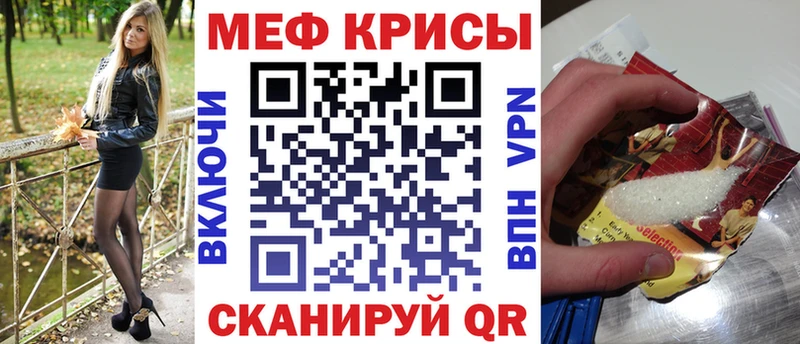 Мефедрон  Похвистнево