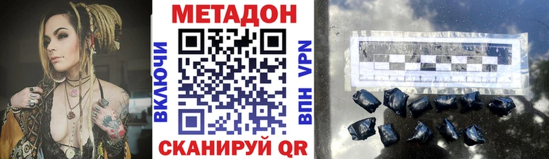 даркнет Telegram  Похвистнево  Метадон мёд 