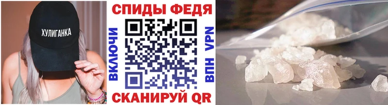 Метамфетамин винт Похвистнево