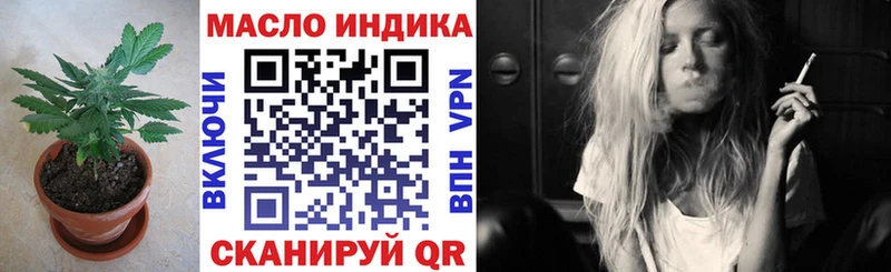Дистиллят ТГК жижа  купить наркотики сайты  Похвистнево 