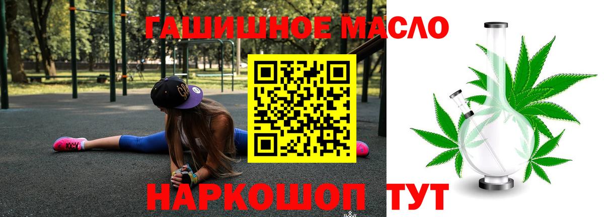 blacksprut как зайти  Вход с VPN  Похвистнево  Дистиллят ТГК концентрат 