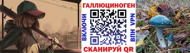 kraken tor  Похвистнево  Галлюциногенные грибы мухоморы 