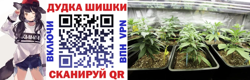 Конопля Ganja  дарнет шоп  Похвистнево 
