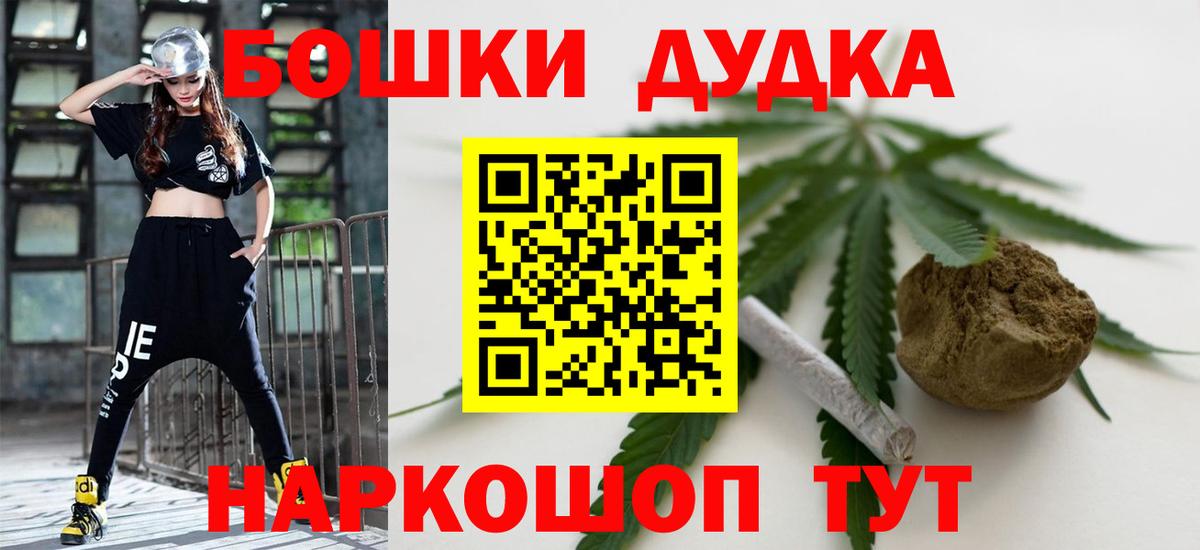 Канабис марихуана Похвистнево